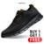 Urban Blackout - Ultra Comfortable Shoes "Secret Offer" Buy 1 Get 1 Free